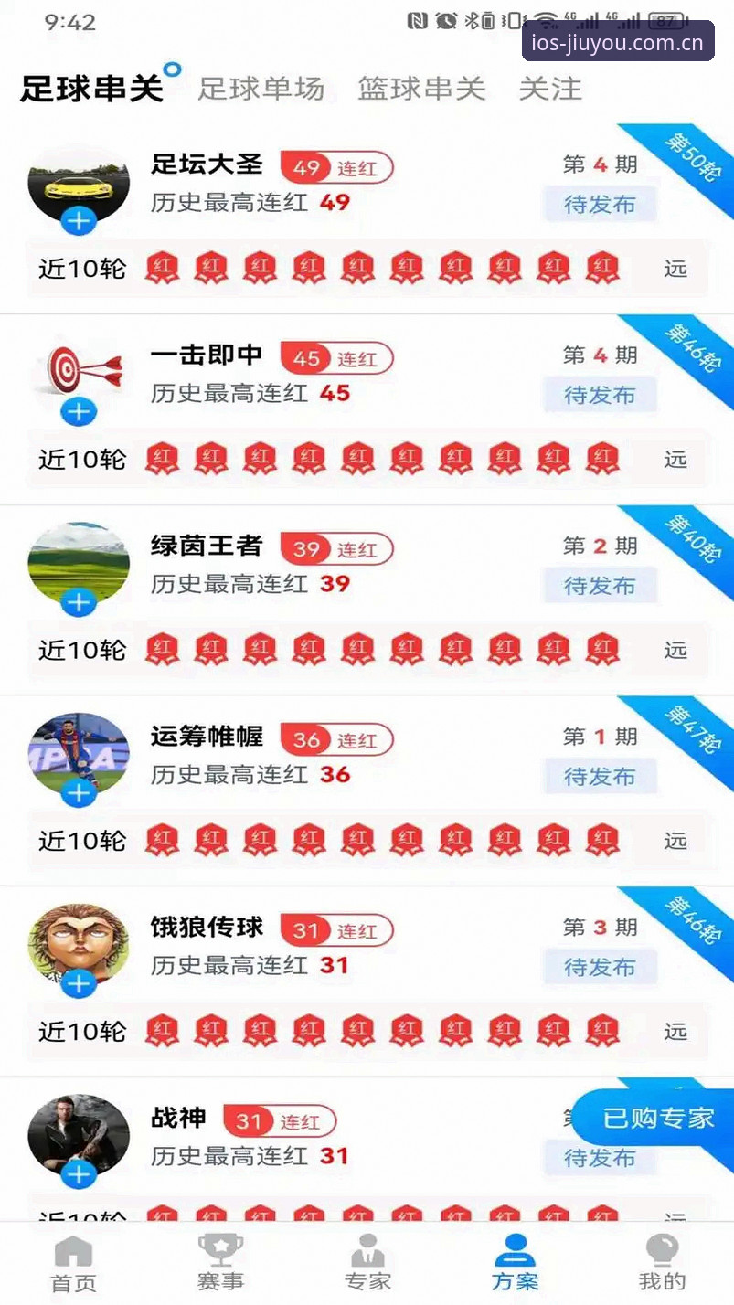 九游体育正版下载官方下载完整指南：从技术角度解析体育竞技手游平台