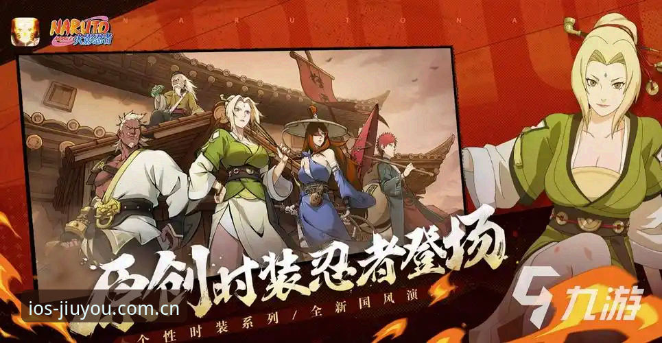 九游体育官方App功能详解 九游体育官方App功能全面评测:从数据流到竞技体验的深度解析
