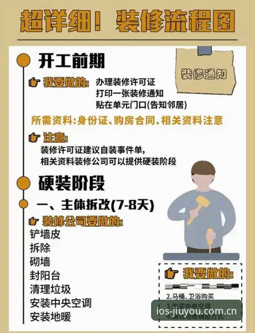 九游体育数据支持功能详解与操作教程：从下载到实战的全流程指南