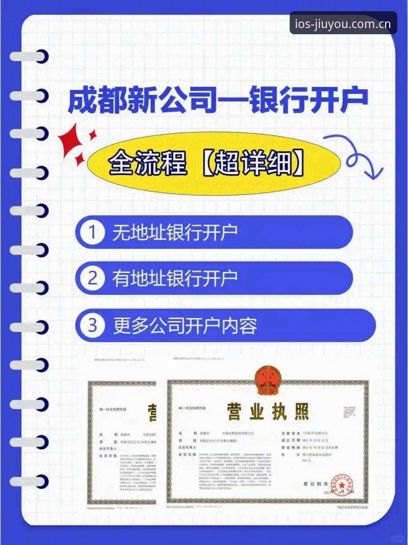 九游体育电脑版 九游体育电脑版使用详解:从下载到竞技的全流程指南
